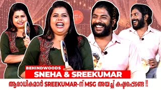 ചുരുക്കത്തിൽ പൈസയും പോയി വണ്ടിയും പോയി 🤣🤣 | Sneha \u0026 Sreekumar in He or She Round👭