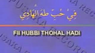 Rebana AlMubarok - Fi Hubbi Thohal Hadi