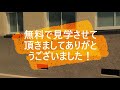 放浪記　大分県　日田市　観光　レトロ可愛い町並み　豆田町散策