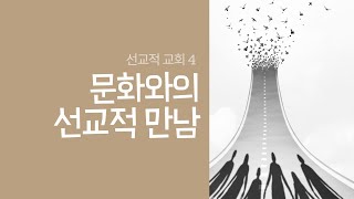 제46차 십자가와 성령 컨퍼런스 2023-10-25 저녁집회 찬양실황