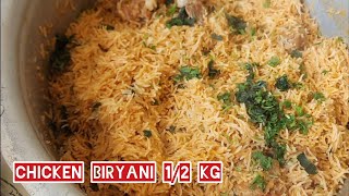 மிக மிக எளிதான சிக்கன் பிரியாணி 1/2KG  | Simple Chicken Biryani for Beginners in Tamil 1/2Kg