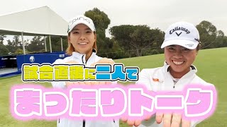 【笹生優花プロ】試合直後のまったりトーク LPGAメディヒール選手権　#39