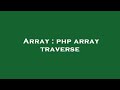 Array : php array traverse