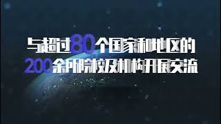 外交学院2024年广东省录取分数线