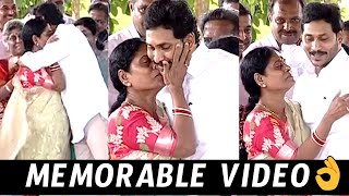 Most Memorable Video: CM YS Jagan Emotional Moment With Ys Vijayamma | YSR GHAT | Telugu Varthalu