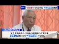 患者虐待のあった旧滝山病院が再発防止策を発表「開かれた、いい病院に」　東京・八王子