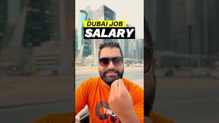 Average Salary in Dubai Dubai || Job Salary In Dubai UAE 2024