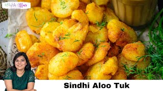 Sindhi Aloo Tuk Recipe