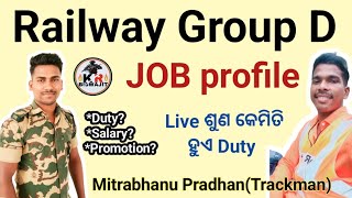 Railway Group D JOB Profile Live ଶୁଣନ୍ତୁ।।Mitrabhanu Pradhan Trackman(Railway Group D)।।