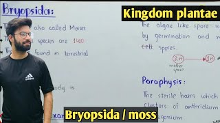 Bryopsida Characteristics In Urdu Hindi | Life Cycle