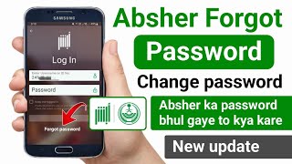 Absher Password Forgot | Absar id Forgot Password | Absher Password Change | Absher Password Bhul