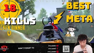 PUBG MOBILE｜湯姆遜最強勢的版本來到｜『StillBarry』