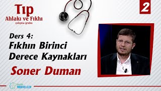 Tıp Ahlakı ve Fıkhı - Ders 4: Fıkhın Birinci Derece Kaynakları (2) - Soner Duman