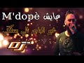 cheb mounir عايش m dopè 2019 غير البابور الي يسلكني dj ismail bba