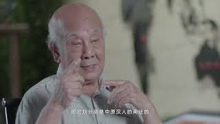 30集客家人文微纪录片：《祖地客缘》第二集：千年苦旅 #宁化 #客家 #纪录片