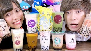 【大食い】人気タピオカドリンク10店舗10種類を飲み切るまで帰れません！！