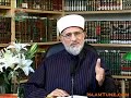 episode 1 fitna e inkaar e hadith by dr.muhammad tahir ul qadri