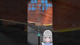 【APEX】センチクリップ7【優希 睡蓮/VTuber】 #apex #参加型 #vtuber #apexlegends