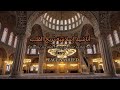 Peaceful Islamic Nasheed Playlist | Touching the Heart