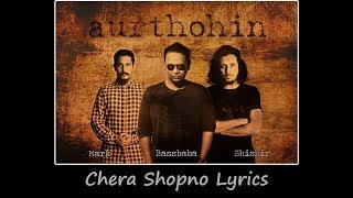 Aurthohin - Chera Shopno Lyrics