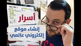 كيف تبيع منتجات لا تملكها | كيف تبيع البراندات والماركات العملاقة