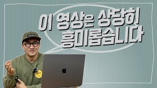 재미있는 바이크학개론 [2024 모터사이클 트랜드 리포트]