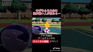 【ポケモンSV】運悪い人【配信切り抜き】