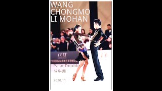 Wang ChongMo and Li MoHan🖤Paso Double💃王崇墨李茉唅🖤鬥牛舞💃