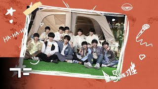 [TF FAMILY Trainees(TF家族练习生)] \