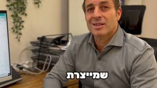 מחפשים קריירה מצליחה בנדל\