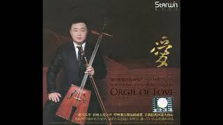 Aori Gele 傲日格乐 - Legend 传说 (Track 1) Horse-head Musical Instrument / Orgil of Love 马头琴·爱