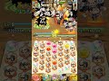 ジャンプチヒーローズ【jumputi】団結バトル the blade lv５倒したよ♪