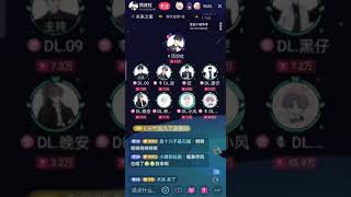 DL.夢伴 DL.小風合唱《瞄準》