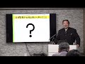 「ブロンズ会員」2024.7.5企業家倶楽部定例会「世界トップシェア台湾企業家の視点と感動経営」株式会社つばさ人本経営コンサルティング 臥龍wolong 角田識之 「6 6」