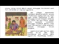 நீதி காக்கும் விதம் அம்புலிமாமா கதைகள் ambulimama stories tamil stories for kids