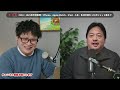 【podcast live】ep. 244：2025年所信表明！iphone、apple watch、ipad、人生・生活が変わったガジェット教えてください