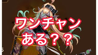 【サマナーズウォー】風メイデンはアリ？なし？【ライラ】