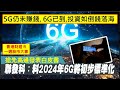 香港財經 r一週股市大事 20220122 逸葵樓連環爆疫增至20人 消息：當局擬將2500名住戶禁足隔離3天. 再爆封晒整個葵青區 清零與香港收皮共存.