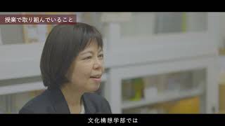 １Minute動画 文化構想学部 松前もゆる教授（早稲田大学文学学術院）202407