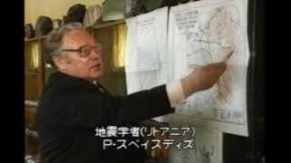 チェルノブイリ原発　隠されていた事実 ２／２　1997