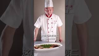 沒吃過這道菜的真的可以來試試！味道真的沒得說！#shorts #美食探店 #美食