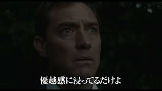 【映画DB】『不都合な理想の夫婦』予告編（出演：ジュード・ロウ 、キャリー・クーン ）