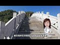 盛情邀您探索中埔吳鳳廟附近的瑰麗別墅倉庫美建地