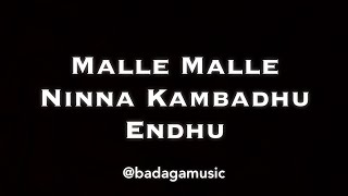 Malle Malle Ninna Kambadhu Endhu |Badaga Music|