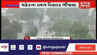 Rain in Gujarat : Vadodara શહેરમાં ધીમીધારે વરસાદ, શહેરના તમામ વિસ્તારમાં વરસાદ | VTV Gujarati