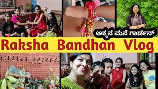 ರಕ್ಷಾ ಬಂಧನದ ಸ್ಪೆಷಲ್ Vlog | Raksha Bandhan Vlog | Kannada Vlogs | The Veg Wonders