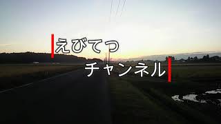 親孝行、したい時には親は無し！「今日もコツコツ朝散歩。」【えびてつチャンネル】