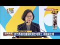 新竹馬偕兒童醫院預定地開工 蔡總統：造福民眾.中央地方共同努力－民視新聞