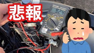 【モトブログ】やってしまった人生初のロードサービス！【スポーツスター】【XL883N】