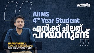 All about the MBBS student life at AIIMS Bhubaneswar | HARIGANESH V